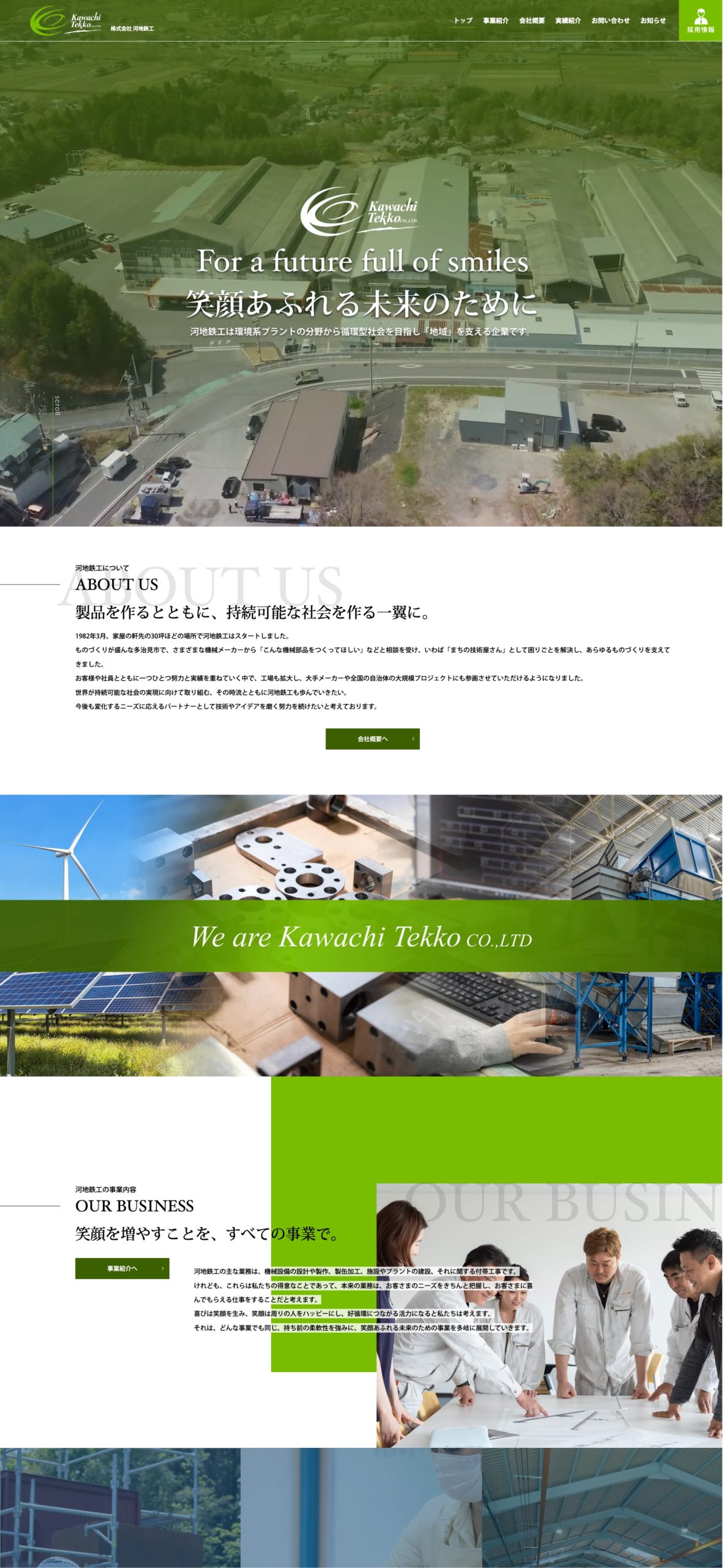 KAWACHI TEKKOU co.,ltd. | 株式会社 河地鉄工